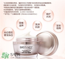 燕窩沁潤(rùn)蝸牛素顏霜怎么用_可以晚上用嗎? 燕窩沁潤(rùn)蝸牛素顏霜怎么用_可以晚上用嗎?