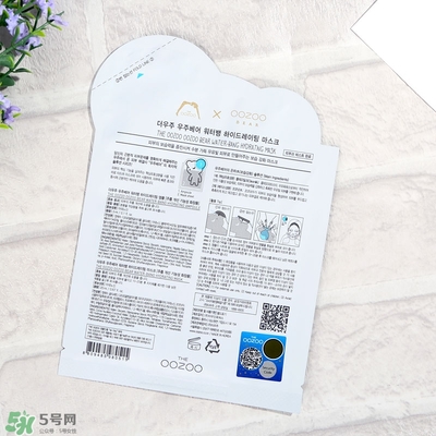 oozoo星光熊面膜怎么用？oozoo星光熊面膜使用方法