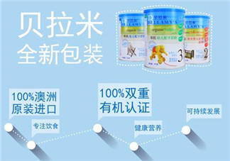 貝拉米米粉怎么辨別真假？貝拉米米粉真假如何分辨？