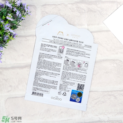 oozoo星光熊面膜怎么用？oozoo星光熊面膜使用方法