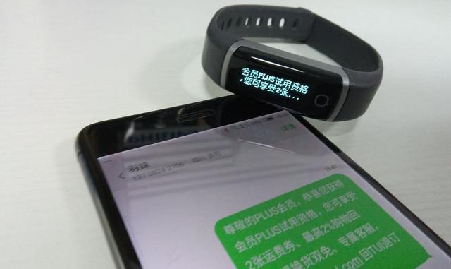 樂(lè)心手環(huán)怎么樣?ziva手環(huán)值得買(mǎi)嗎?