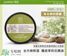 善草紀(jì)護(hù)膚品有激素嗎?善草紀(jì)護(hù)膚品怎么樣? 善草紀(jì)護(hù)膚品有激素嗎?善草紀(jì)護(hù)膚品怎么樣?