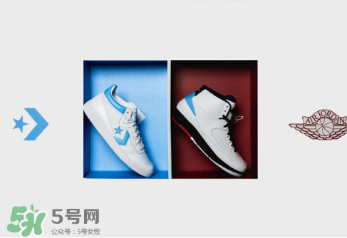 jordan與converse pack聯(lián)名北卡套裝運動鞋實物怎么樣？