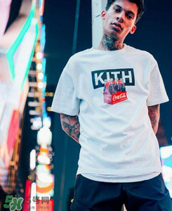 kith是什么牌子_哪個(gè)國(guó)家的_什么檔次？