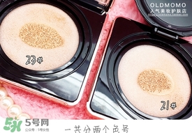 艾醫(yī)生櫻花氣墊色號(hào)試色 艾醫(yī)生櫻花氣墊使用方法 艾醫(yī)生櫻花氣墊色號(hào)試色 艾醫(yī)生櫻花氣墊使用方法