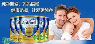 澳洲愛他美金裝和白金版區(qū)別 澳洲愛他美金裝和鉑金版哪個(gè)好 澳洲愛他美金裝和白金版區(qū)別 澳洲愛他美金裝和鉑金版哪個(gè)好