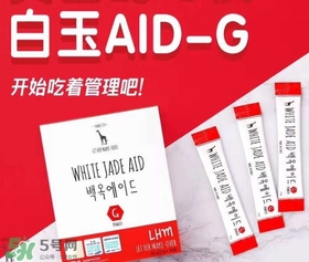 白玉飲怎么喝？白玉美白飲副作用