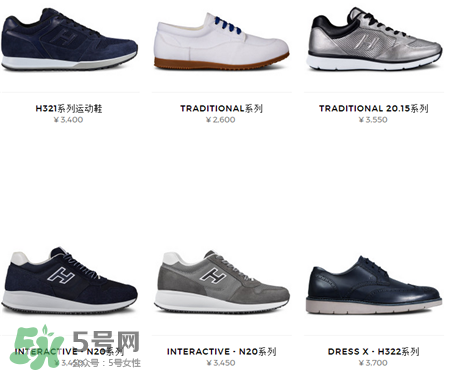 hogan是什么牌子?hogan官網(wǎng) hogan是什么牌子?hogan官網(wǎng)