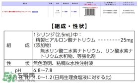 天倍面膜是日本的嗎？日本tenbe天倍面膜騙局