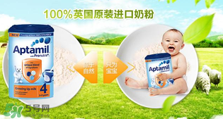 英國(guó)愛他美和德國(guó)愛他美哪個(gè)好？英國(guó)愛他美和德國(guó)愛他美奶粉區(qū)別