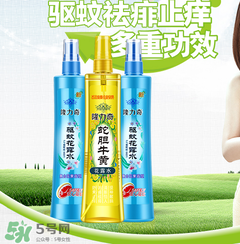 隆力奇驅(qū)蚊花露水孕婦可以用嗎？孕婦能用驅(qū)蚊花露水嗎？