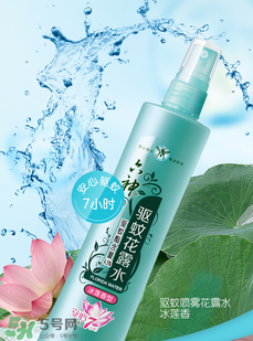 六神驅(qū)蚊花露水怎么樣？六神驅(qū)蚊花露水有用嗎？