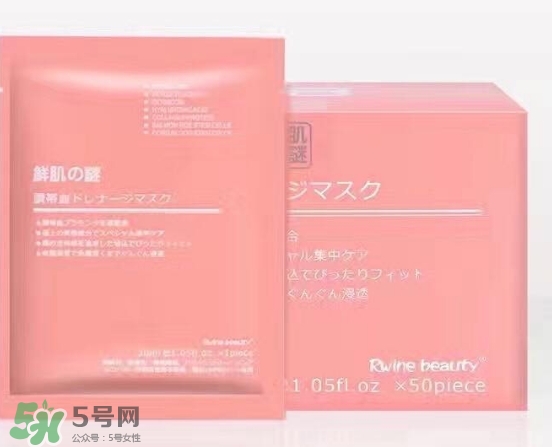 鮮肌之迷面膜怎么樣？鮮肌之迷面膜有激素嗎？