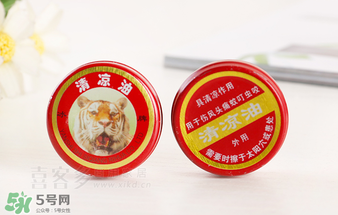 清涼油什么牌子好？什么牌子的清涼油好？