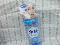 倍麗顏卸妝液怎么樣？倍麗顏凈姬卸妝液好用嗎