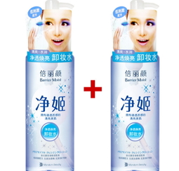 倍麗顏卸妝液怎么樣？倍麗顏凈姬卸妝液好用嗎