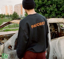 paccbet是什么牌子_哪個(gè)國(guó)家的_什么檔次？