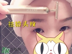 skeen黃金棒怎么用？skeen黃金棒怎么樣？