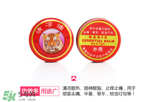 清涼油能治狐臭嗎？清涼油可以治狐臭嗎？