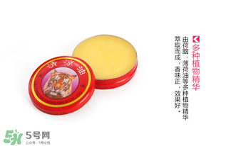 清涼油能治狐臭嗎？清涼油可以治狐臭嗎？