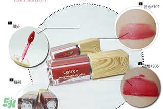 qstree可可絲絨柔焦唇釉多少錢_專柜價格 qstree可可絲絨柔焦唇釉多少錢_專柜價格