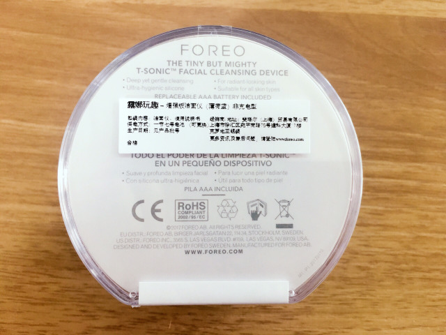 foreo luna play換電池,foreo luna play怎么用 foreo luna play換電池,foreo luna play怎么用