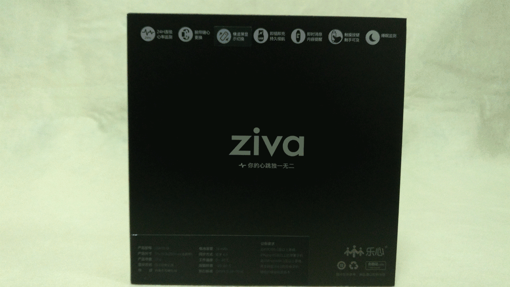 樂(lè)心手環(huán)怎么樣?ziva手環(huán)值得買(mǎi)嗎?