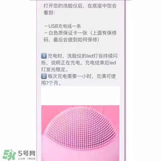 luna mini2第一次充電多久,露娜mini2怎么開關(guān)機