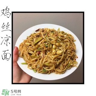 拌面怎么做簡單又好吃 適合夏天吃的拌面推薦 拌面怎么做簡單又好吃 適合夏天吃的拌面推薦