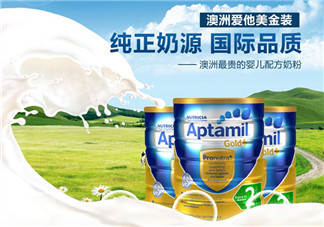 澳洲愛他美奶粉分幾段？澳洲愛他美奶粉分段說明