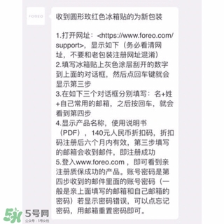 LUNA Mini2使用方法,露娜Mini2使用方法