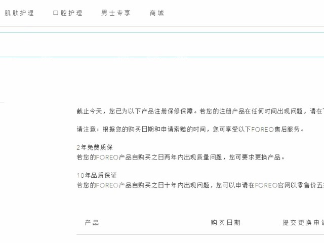 luna mini2第一次充電多久,露娜mini2怎么開關(guān)機