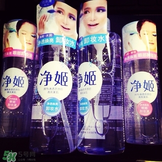 倍麗顏卸妝液怎么用？倍麗顏凈姬卸妝液使用方法