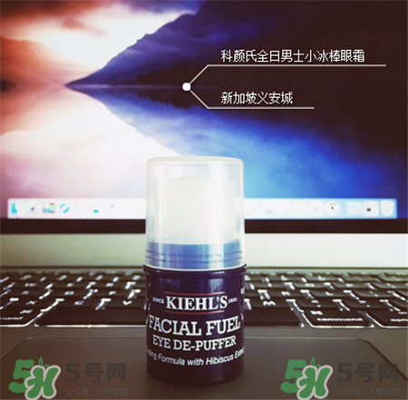 科顏氏男士眼霜怎么樣?科顏氏男士眼霜怎么用?