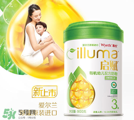 惠氏啟賦超高端有機奶粉怎么樣？惠氏啟賦超高端有機奶粉好不好？