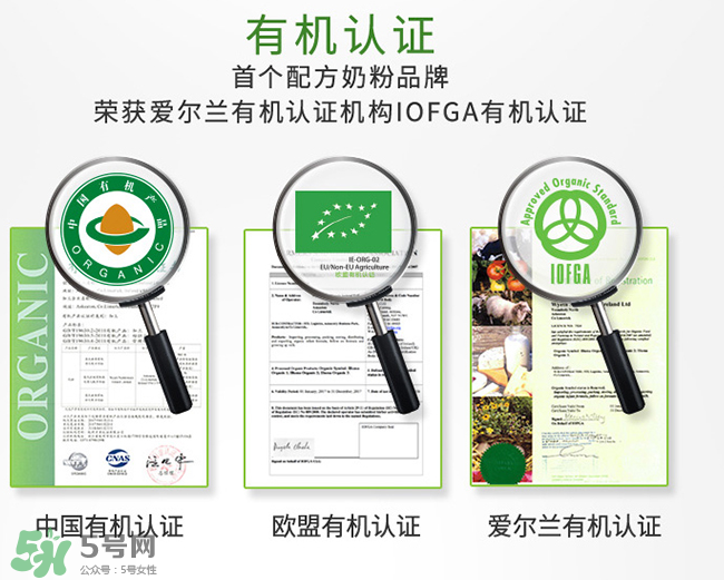 惠氏啟賦超高端有機奶粉怎么樣？惠氏啟賦超高端有機奶粉好不好？