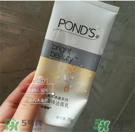 旁氏米粹洗面奶好不好?旁氏米粹洗面奶怎么樣? 旁氏米粹洗面奶好不好?旁氏米粹洗面奶怎么樣?