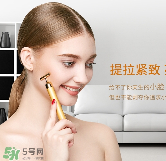 黃金棒可以按摩眼部嗎？黃金棒可以去除黑眼圈嗎？