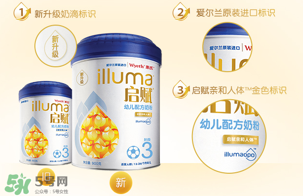 惠氏啟賦奶粉國產(chǎn)與進口版的區(qū)別 惠氏啟賦國產(chǎn)與進口版哪個好？