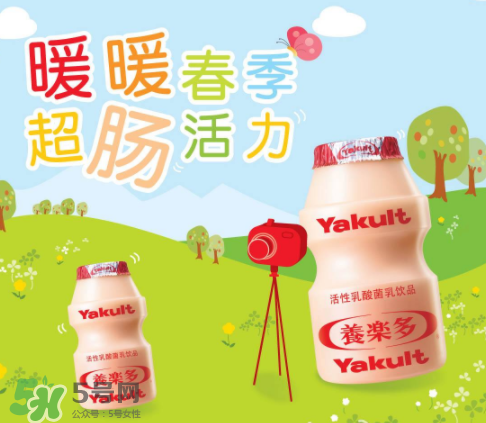 養(yǎng)樂多能減肥嗎?喝養(yǎng)樂多能瘦身嗎？