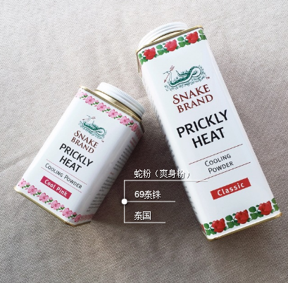 蛇牌爽身粉嬰兒能用嗎？蛇牌爽身粉寶寶能用嗎？