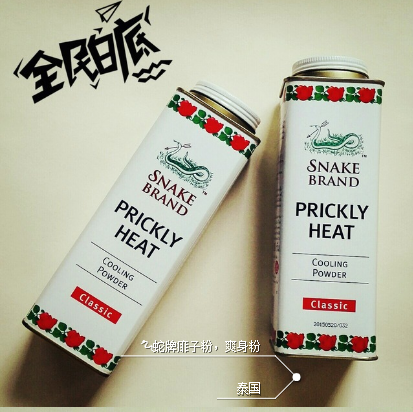 蛇牌爽身粉保質期多久？蛇牌爽身粉保質期多長？