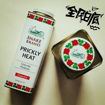 蛇牌爽身粉保質期多久？蛇牌爽身粉保質期多長？