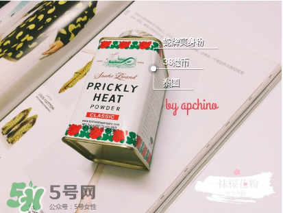 蛇牌爽身粉哪個(gè)味道好？蛇牌爽身粉有幾種味道？