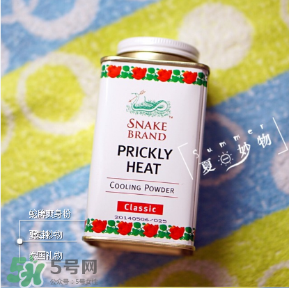 蛇牌爽身粉怎么用？蛇牌爽身粉使用說(shuō)明