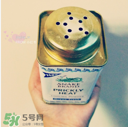 蛇牌爽身粉多少錢？蛇牌爽身粉價格