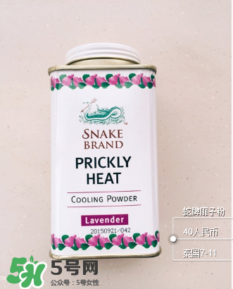 蛇牌爽身粉成分是什么？蛇牌爽身粉成分介紹