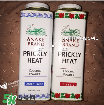 蛇牌爽身粉成分是什么？蛇牌爽身粉成分介紹