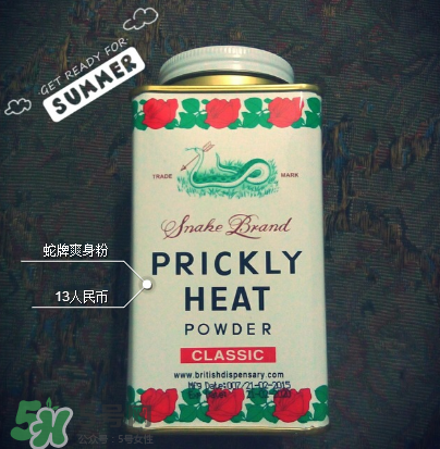 泰國蛇牌爽身粉孕婦能用嗎？孕婦能用泰國蛇牌爽身粉嗎？