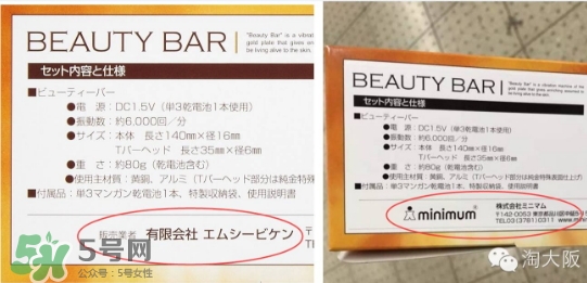 黃金棒有幾種？日本黃金棒有幾個(gè)版本